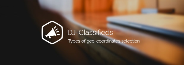 Joomla-Monster Joomla News: DJ-Classifieds Types of geo-coordinates selection