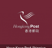 Magento Premium plugin - Hong Kong Post Shipping
